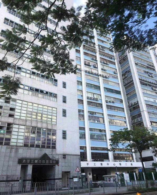 利富高(香港)有限公司